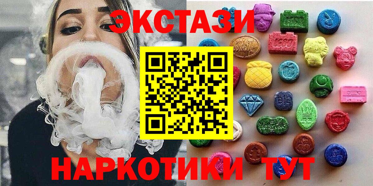 Ecstasy TESLA Трёхгорный