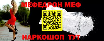 амфетамин Бугуруслан