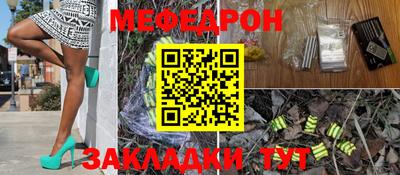 молекула духа Будённовск