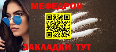 амфетамин Бугуруслан