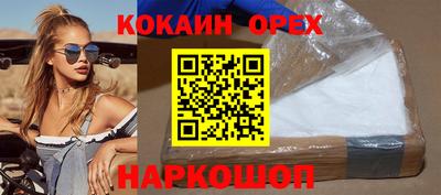 дживик Бузулук