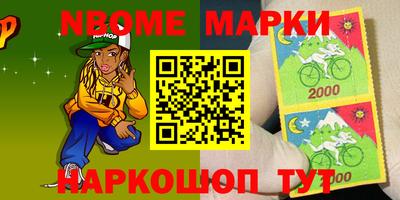 молекула духа Будённовск