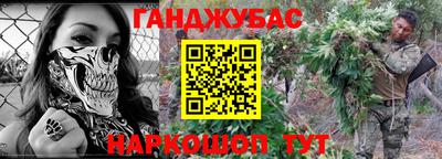 амфетамин Бугуруслан