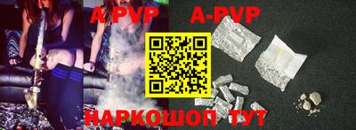 молекула духа Будённовск