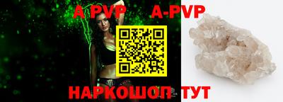 дживик Бузулук