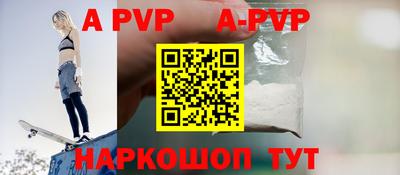 молекула духа Будённовск