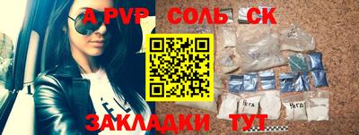 амфетамин Бугуруслан