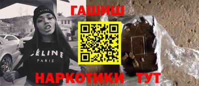 молекула духа Будённовск