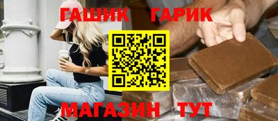 амфетамин Бугуруслан