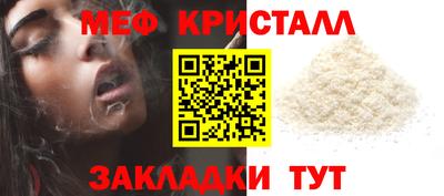 амфетамин Бугуруслан