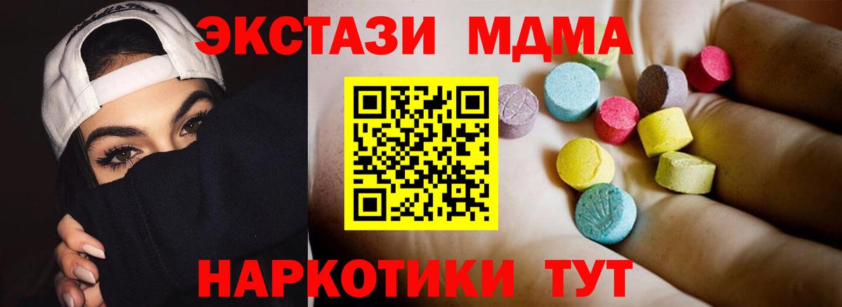 МДМА VHQ Трёхгорный