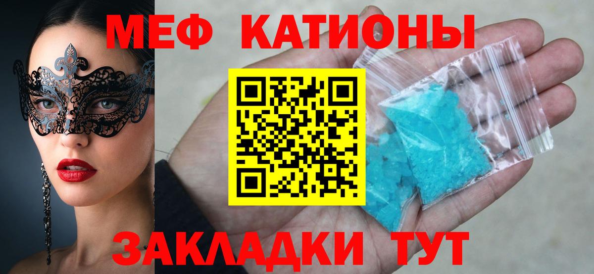 Трёхгорный  Мефедрон мука  Вход с VPN 