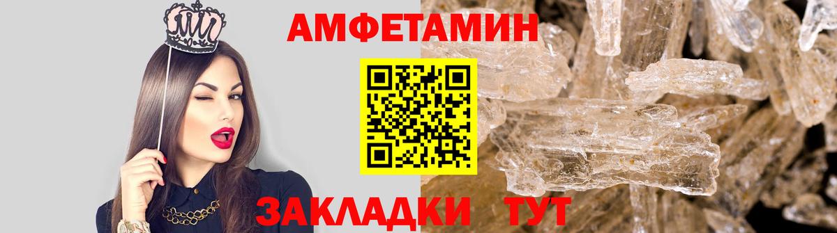МЕТАМФЕТАМИН Methamphetamine  Вход с VPN  Трёхгорный 