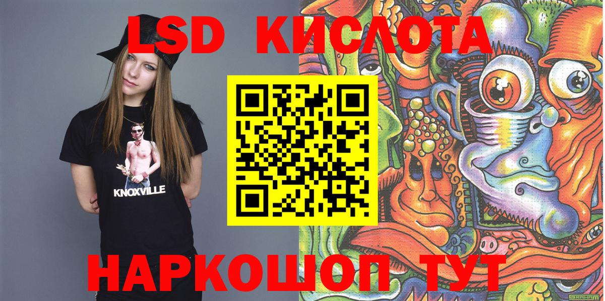 Трёхгорный  Наркотические марки  Вход с VPN  Марки NBOMe 1500мкг 