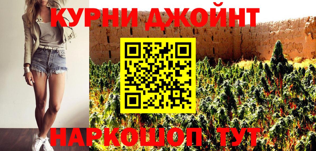 Канабис VHQ  Марихуана White Widow  Конопля тримм  Вход с VPN  Трёхгорный  Каннабис ГИДРОПОН 
